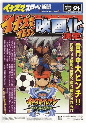 Inazuma Eleven: Saikyou Gundan Ogre Shuurai [Sub: Eng]