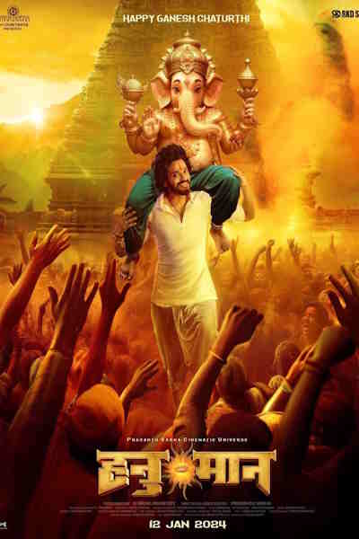 Hanu Man (2024)