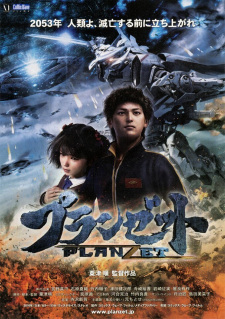 Planzet [Audio: Eng]