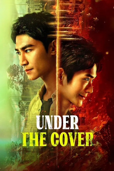 Under the Cover - Season 1