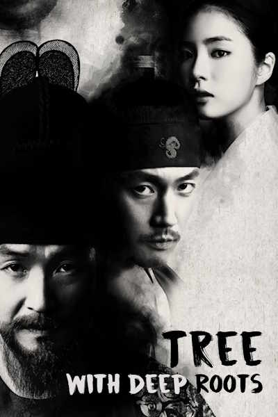 Tree with Deep Roots - Season 1