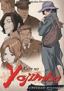 Kaze no Youjinbou [Sub: Eng]