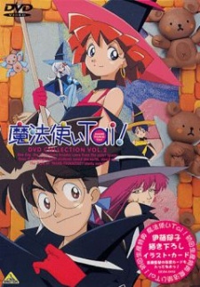 Magic User's Club OVA [Audio: Eng]
