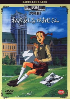 Watashi no Ashinaga Ojisan [Sub: Eng]