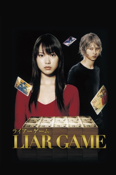 Liar Game - Season 1 [Sub: Eng]