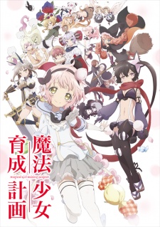 Mahou Shoujo Ikusei Keikaku [Audio: Eng]
