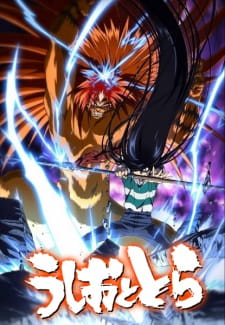 Ushio to Tora (TV) [Audio: Eng]