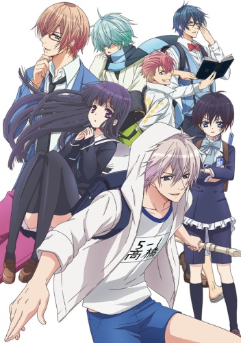 Hatsukoi Monster [Audio: Eng]