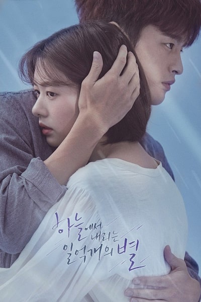 The Smile Has Left Your Eyes - Season 1
