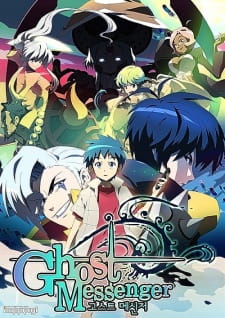 Ghost Messenger [Audio: Eng]