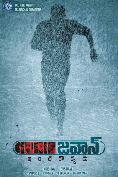 Jawaan