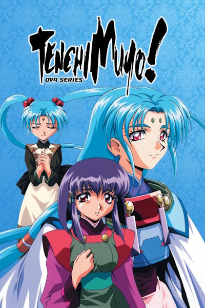 Tenchi Muyo - Season 1