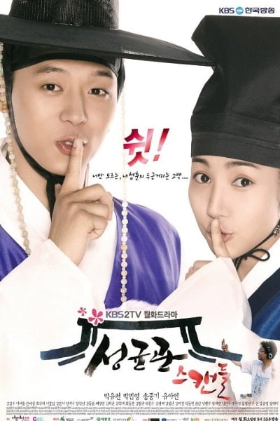 Sungkyunkwan Scandal - Season 1 [Sub: Eng]