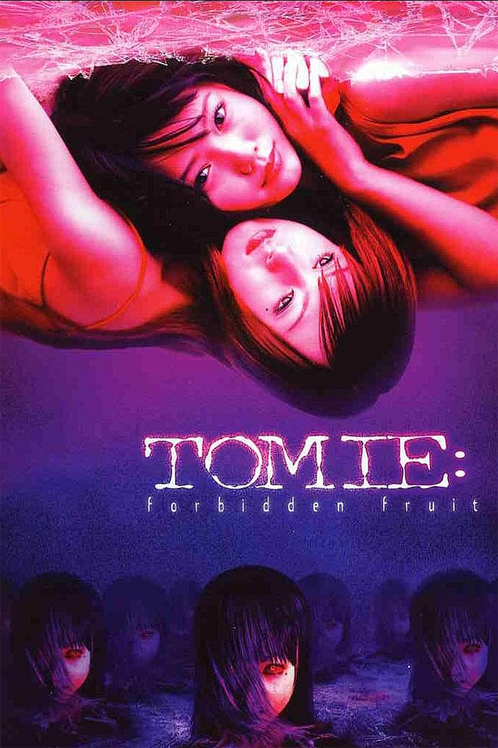 Tomie: Saishuu-sh&ocirc; - kindan no kajitsu