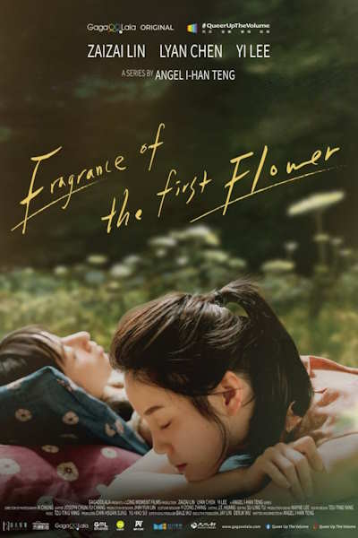 Fragrance of the First Flower - Season 1
