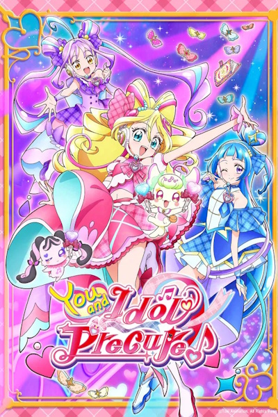 You and Idol Precure (Kimi to Idol Precure) - Season 1