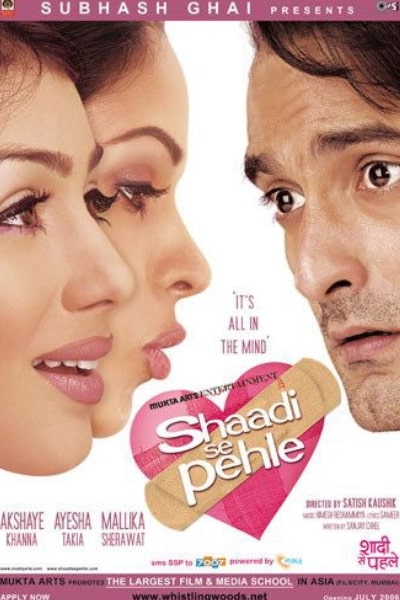 Shaadi Se Pehle