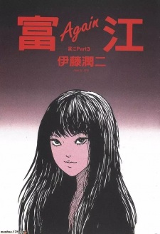Tomie [Sub: Eng]
