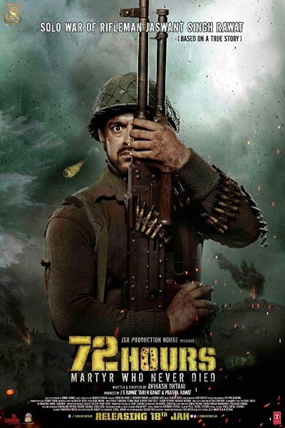 72 Hours: Martyr Who Never Died [Sub: Eng]