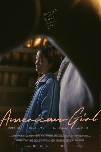 American Girl (Mei guo nu hai)