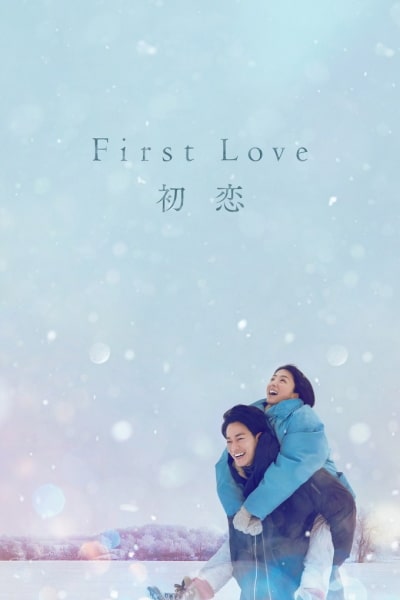 First Love - Season 1