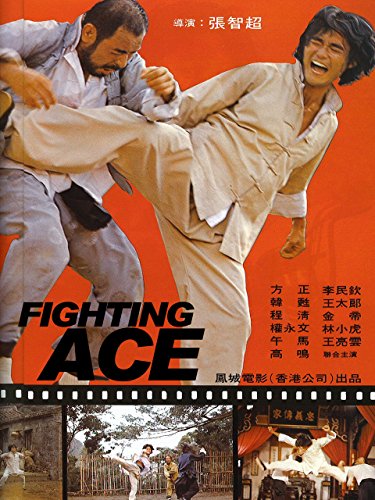 Hao xiao zi di xia yi zhao