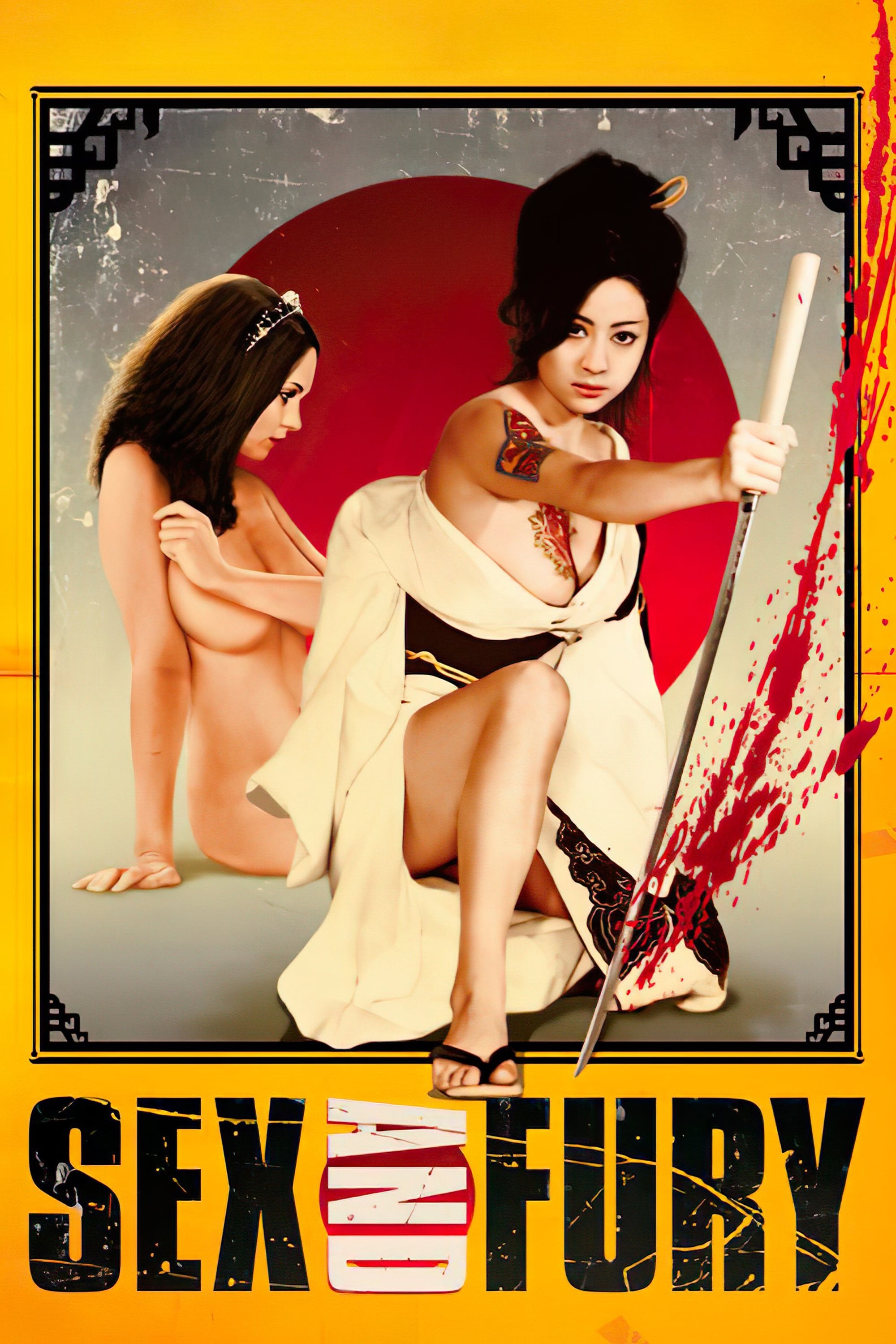 Fury&ocirc; anego den: Inoshika Och&ocirc;