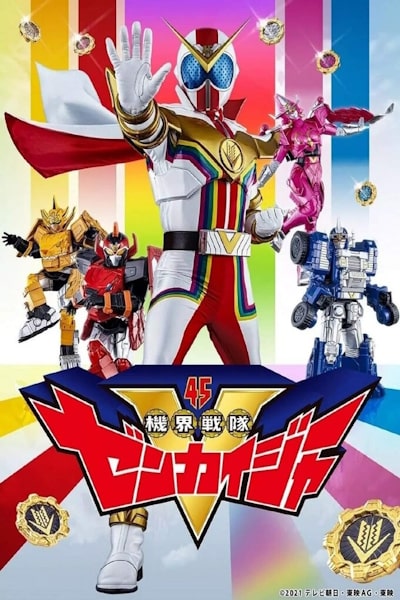 Kikai Sentai Zenkaiger - Season 1