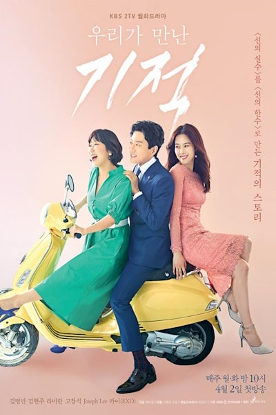 Miracle That We Met - Season 1