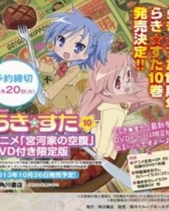 Miyakawa-ke no Kuufuku OVA [Sub: Eng]