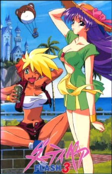 Dirty Pair Flash 3 [Audio: Eng]