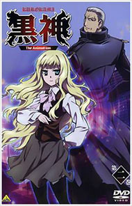 Kurokami OVA [Audio: Eng]