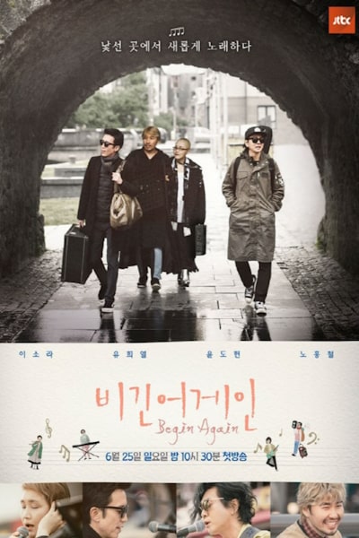Begin Again - Season 1