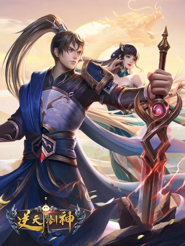 Ni Yian Jian Shen [Sub: Eng]