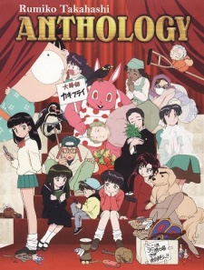Rumiko Takahashi Anthology [Audio: Eng]