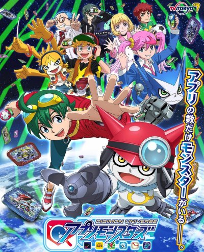 Digimon Universe: Appli Monsters [Sub: Eng]