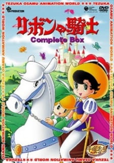 Ribbon no Kishi [Audio: Eng]