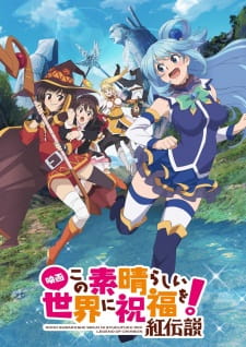 Kono Subarashii Sekai ni Shukufuku wo! Kurenai Densetsu [Audio: Eng]