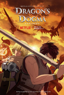 Dragon's Dogma [Audio: Eng]