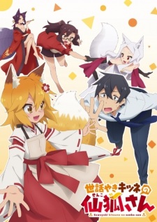 Sewayaki Kitsune no Senko-san [Sub: Eng]