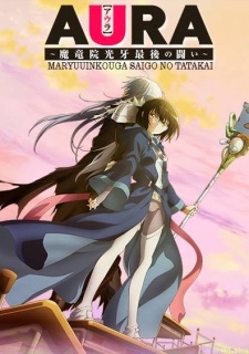 Aura: Maryuuinkouga Saigo no Tatakai [Audio: Eng]
