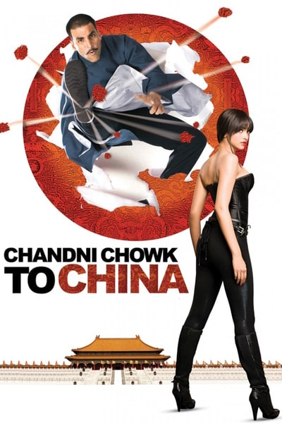 CC2C (Chandni Chowk to China)