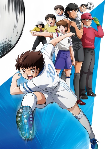 Captain Tsubasa [Sub: Eng]
