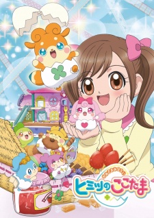 Kamisama Minarai: Himitsu no Cocotama [Sub: Eng]