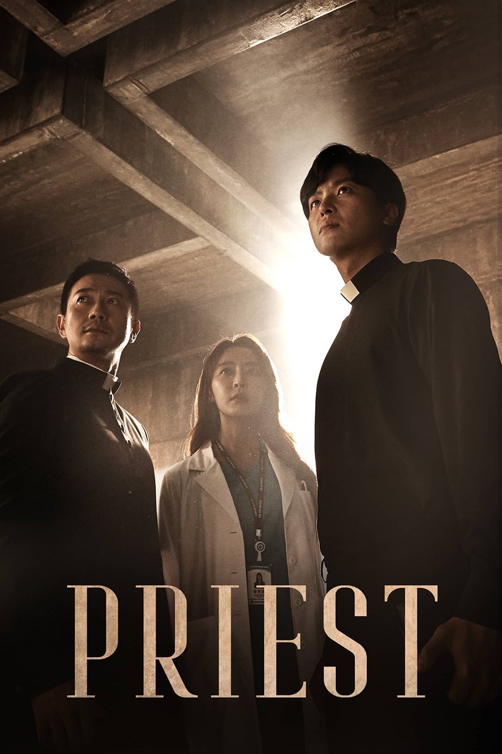 Peuriseuteu - Season 1