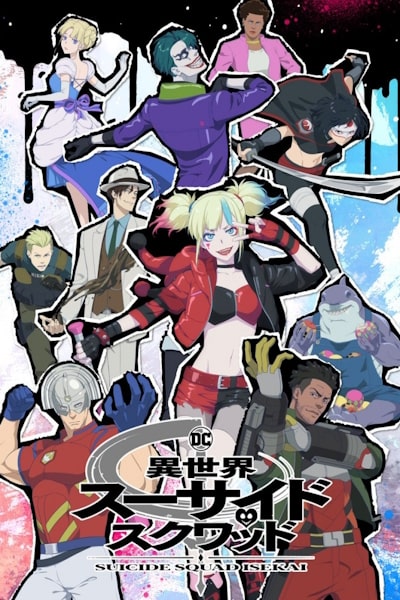 Suicide Squad Isekai - Season 1 [Sub: Eng]