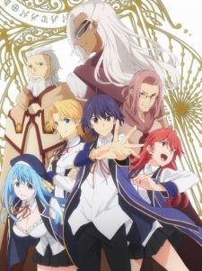 Kenja no Mago [Sub: Eng]