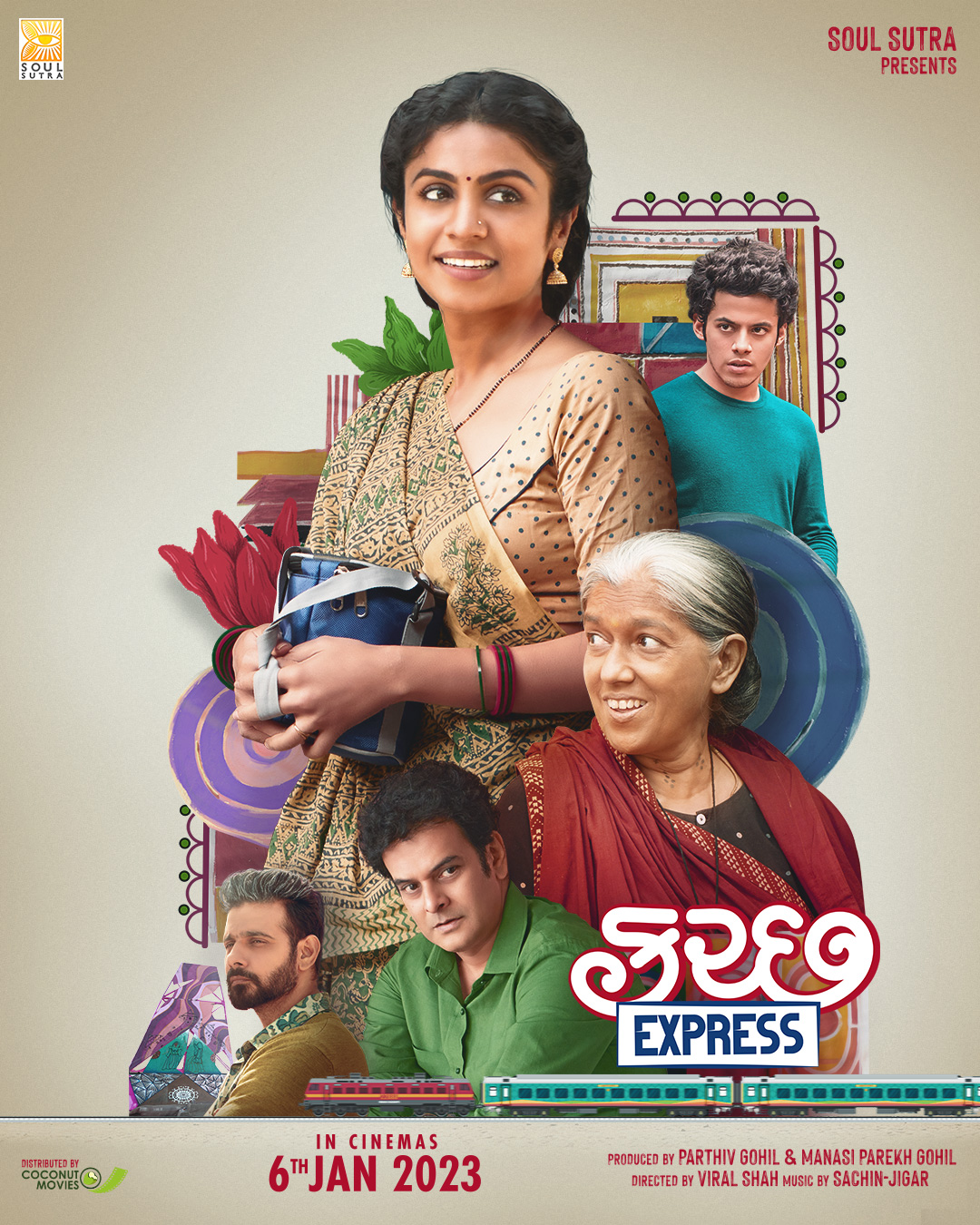 Kutch Express [Audio: Hindi]