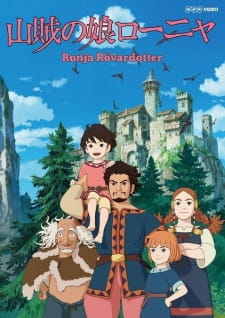 Ronja the Robbers Daughter (Sanzoku no Musume Ronja) - Season 1 [Audio: Eng]