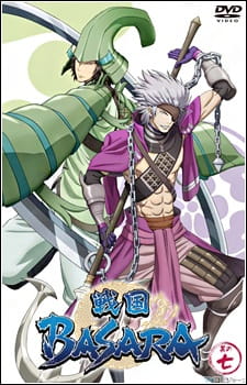 Sengoku Basara: Setonai no Gekitotsu! Hi wo Fuku Umi no Daiyousai - Fugaku! [Audio: Eng]